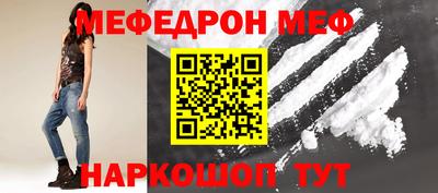 прущие крисы Мариинск