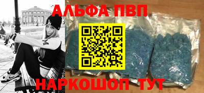 мяу мяу кристалл Малоярославец