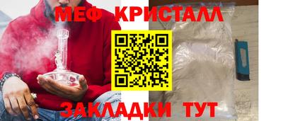 прущие крисы Мариинск