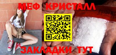 мяу мяу кристалл Малоярославец