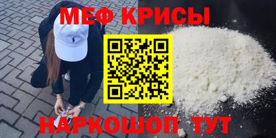 мяу мяу кристалл Малоярославец