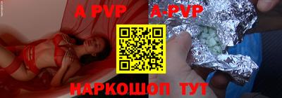 мяу мяу кристалл Малоярославец