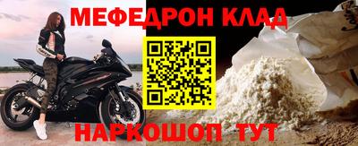 прущие крисы Мариинск