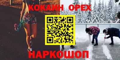 мяу мяу кристалл Малоярославец