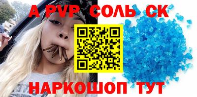 прущие крисы Мариинск
