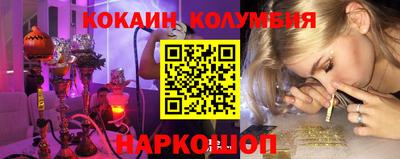 прущие крисы Мариинск