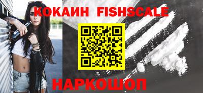 мяу мяу кристалл Малоярославец