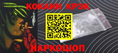 прущие крисы Мариинск