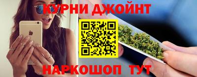 мяу мяу кристалл Малоярославец