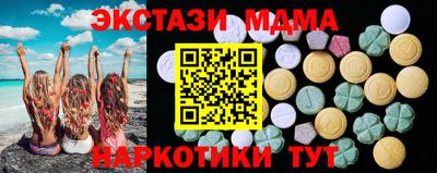экстази Малгобек