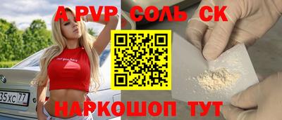 прущие крисы Мариинск