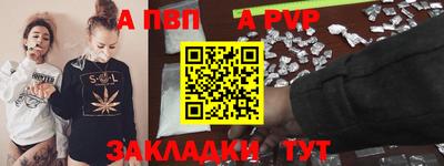 прущие крисы Мариинск
