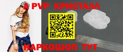 мяу мяу кристалл Малоярославец