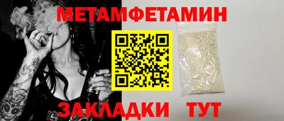 прущие крисы Мариинск