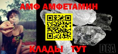 мяу мяу кристалл Малоярославец