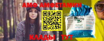 прущие крисы Мариинск