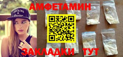 мяу мяу кристалл Малоярославец