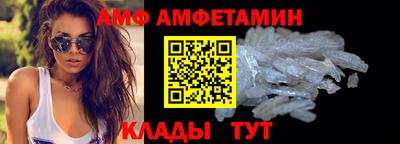 мяу мяу кристалл Малоярославец