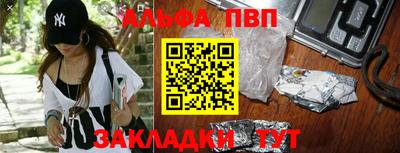 прущие крисы Мариинск