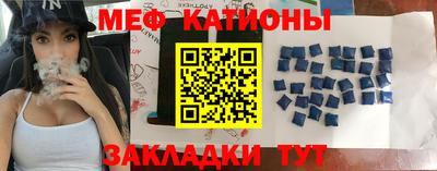 прущие крисы Мариинск