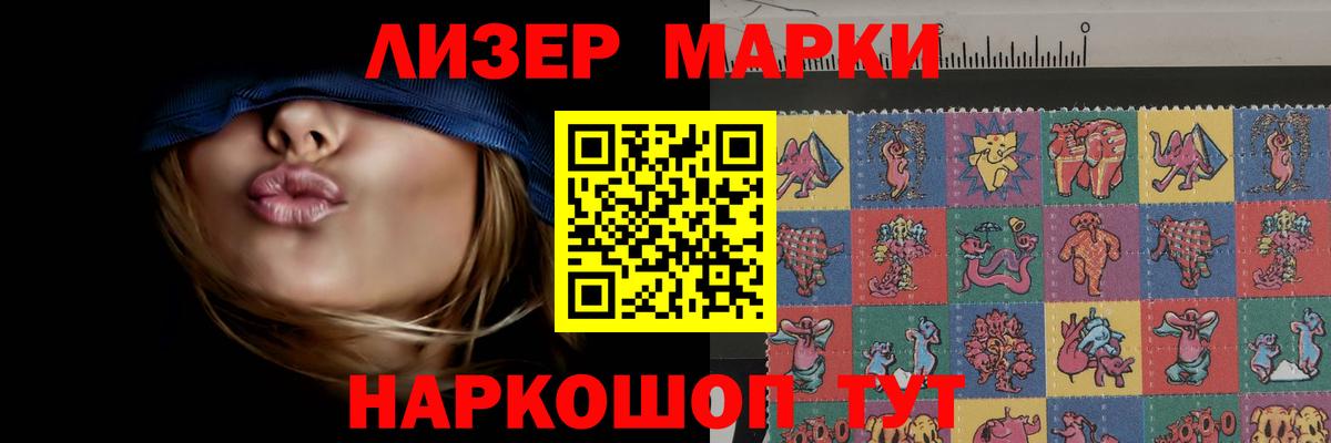 LSD-25 экстази кислота  Вход с VPN  Щёлково  Лсд 25 экстази кислота 