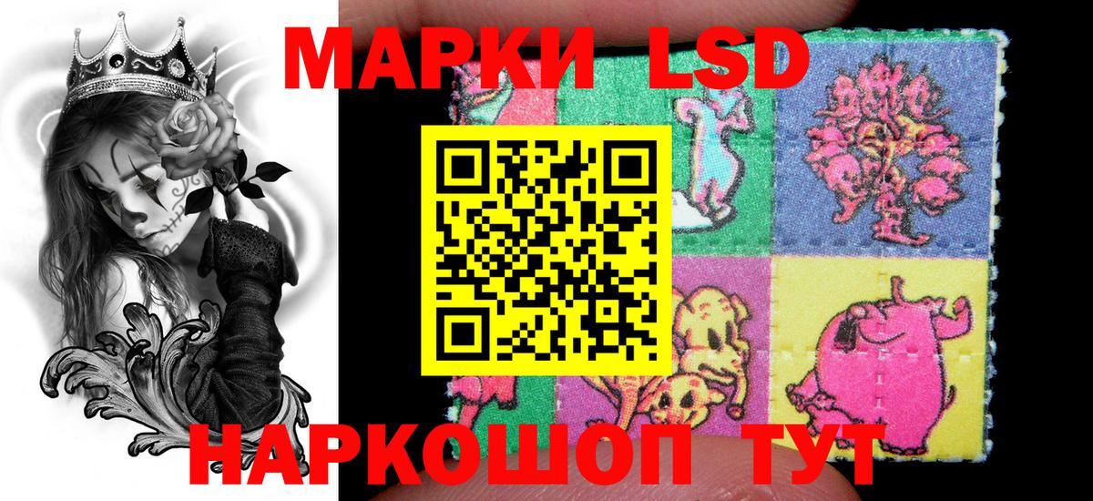 Марки 25I-NBOMe 1,8мг  Вход с VPN  Марки 25I-NBOMe 1,8мг  Щёлково 