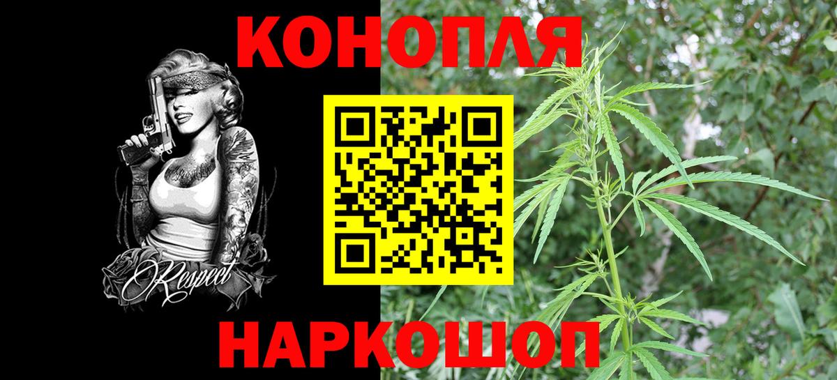 Бошки марихуана планчик  Бошки марихуана индика  Щёлково  Вход с VPN  Бошки Шишки Amnesia 